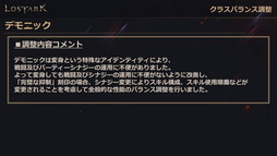 画像集#061のサムネイル/「LOST ARK」の新クラス“アーティスト”は6月22日に実装。7月〜9月のロードマップを含めた新情報が公開された公式配信をレポート
