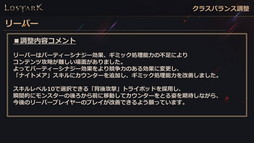 画像集#063のサムネイル/「LOST ARK」の新クラス“アーティスト”は6月22日に実装。7月〜9月のロードマップを含めた新情報が公開された公式配信をレポート