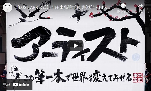 LOST ARKܾع ƻ  ȥ֥ƥȡץܥ졼ࡼӡPmang