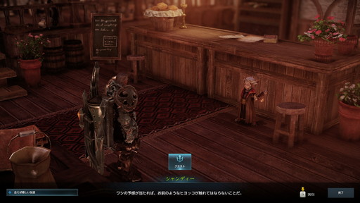 画像集#002のサムネイル/「LOST ARK」の新クラス「アーティスト」を先行プレイ。カワイイに全振りした少女が,大筆で描く攻撃とサポート,そして水墨画の腕前はいかに?