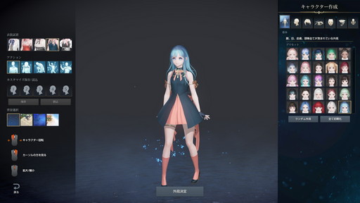 画像集#016のサムネイル/「LOST ARK」の新クラス「アーティスト」を先行プレイ。カワイイに全振りした少女が,大筆で描く攻撃とサポート,そして水墨画の腕前はいかに?