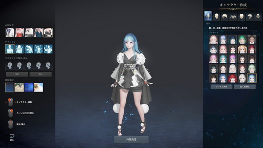 画像集#017のサムネイル/「LOST ARK」の新クラス「アーティスト」を先行プレイ。カワイイに全振りした少女が,大筆で描く攻撃とサポート,そして水墨画の腕前はいかに?