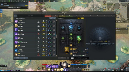 画像集#024のサムネイル/「LOST ARK」の新クラス「アーティスト」を先行プレイ。カワイイに全振りした少女が,大筆で描く攻撃とサポート,そして水墨画の腕前はいかに?