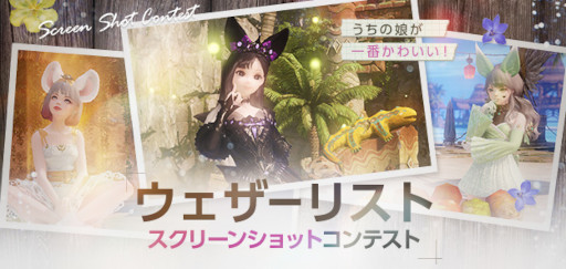 画像集 No.004のサムネイル画像 / 「LOST ARK」,新規島“モココンアイランド”を本日実装。バレンタインイベントや,スクリーンショットコンテストの作品募集もスタート