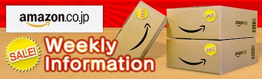 #033Υͥ/֥Хȥե4 ץߥࡦǥפ50󥪥դ3900ߤˡWeekly Amazon Sale2014ǯ12191225