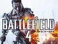 「バトルフィールド4 プレミアム・エディション」が50%オフの3900円に。「Weekly Amazon Sale」2015年2月20日〜2月26日