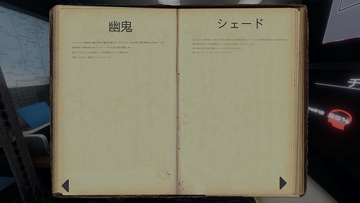 画像集#005のサムネイル/ハロー！Steam広場 第302回：最大4人で協力して幽霊の正体を特定するホラーゲーム「Phasmophobia」