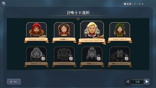 画像集 No.003のサムネイル画像 / ハロー!Steam広場 第358回:カードからモンスターを召喚して戦うターン制RPG「Summoners Fate」