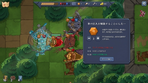 画像集 No.007のサムネイル画像 / ハロー!Steam広場 第358回:カードからモンスターを召喚して戦うターン制RPG「Summoners Fate」