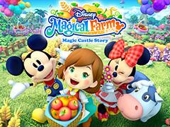 「ディズニー マジックキャッスル」,5月22日より新タイトル&コンテンツ強化でスタート。限定アバターなどをもらえる事前登録キャンペーンも開始