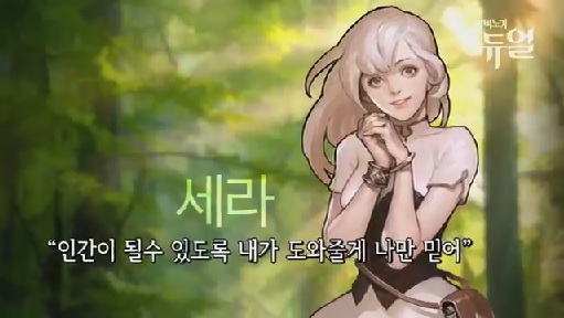 Mabinogi: Duelץȥ쥤顼