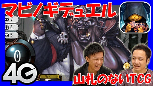 ڥޥӥΥǥ奨#1 ʤTCG4GamerSP