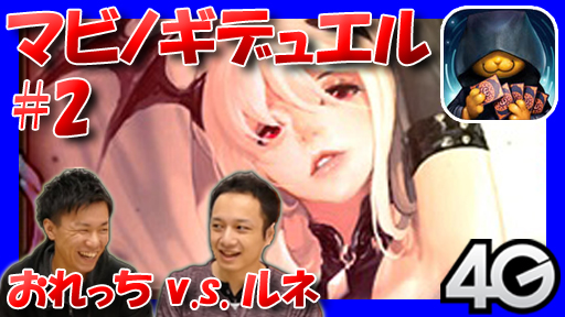 ڥޥӥΥǥ奨#2 Ѥﶷ4̤Υǥå4GamerSP