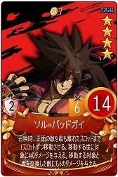 No.010Υͥ / ֥ޥӥΥǥ奨סGUILTY GEAR Xrd REV 2ɥܤ򳫺