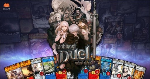 画像集 No.001のサムネイル画像 / 「マビノギデュエル」Android版を対象にしたグローバルテストがスタート。戦略的なTCGをスマホでいち早く楽しむチャンス