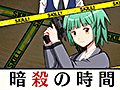 スマホ向けゲーム「暗殺教室 囲い込みの時間」がサービス開始。原作キャラでパーティを組みターゲットの撃破を目指そう。アプリの配信記念キャンペーンも実施