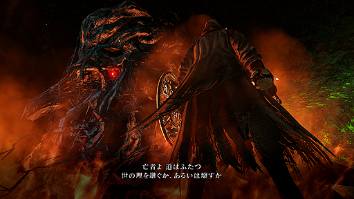 画像集 No.005のサムネイル画像 / マルチプレイの仕様も大きく変わる。「DARK SOULS II SCHOLAR OF THE FIRST SIN」の新要素と,「DARK SOULS II」に向けた無償アップデートの内容が公開