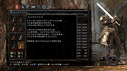 画像集 No.006のサムネイル画像 / マルチプレイの仕様も大きく変わる。「DARK SOULS II SCHOLAR OF THE FIRST SIN」の新要素と,「DARK SOULS II」に向けた無償アップデートの内容が公開