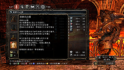 画像集 No.007のサムネイル画像 / マルチプレイの仕様も大きく変わる。「DARK SOULS II SCHOLAR OF THE FIRST SIN」の新要素と,「DARK SOULS II」に向けた無償アップデートの内容が公開