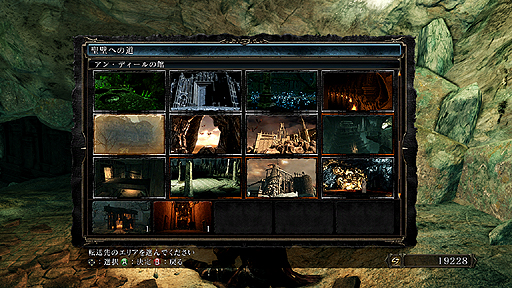 画像集 No.009のサムネイル画像 / マルチプレイの仕様も大きく変わる。「DARK SOULS II SCHOLAR OF THE FIRST SIN」の新要素と,「DARK SOULS II」に向けた無償アップデートの内容が公開