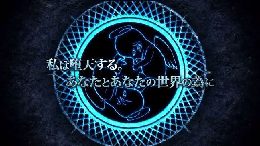 KADOKAWA GAME STUDIOȯ楿ȥFor PlayStation
