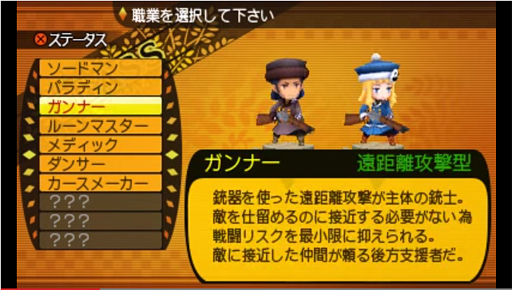 Ի׵ĤΥ󥸥ۥ饯ᥤ