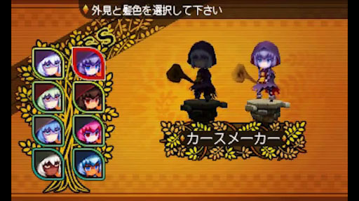 【世界樹と不思議のダンジョン】キャラクター紹介動画「カースメーカー」