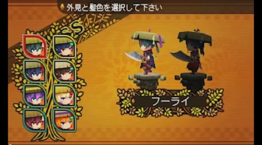 Ի׵ĤΥ󥸥ۥ饯Ҳư֥ա饤