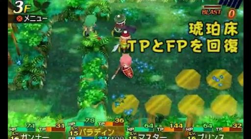 Ի׵ĤΥ󥸥ۥƥҲưᾲνݥȡ饭龲