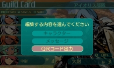 画像集 No.023のサムネイル画像 / 「世界樹の迷宮V」アルカディア評議会やNPC,すれちがい通信で交換できるギルドカードなどの情報が公開。セスタスなど4職業の二つ名と達人スキルも明らかに