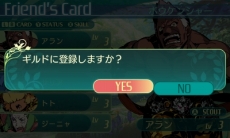 画像集 No.024のサムネイル画像 / 「世界樹の迷宮V」アルカディア評議会やNPC,すれちがい通信で交換できるギルドカードなどの情報が公開。セスタスなど4職業の二つ名と達人スキルも明らかに
