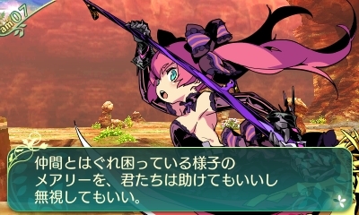 画像集 No.027のサムネイル画像 / 「世界樹の迷宮V」アルカディア評議会やNPC,すれちがい通信で交換できるギルドカードなどの情報が公開。セスタスなど4職業の二つ名と達人スキルも明らかに