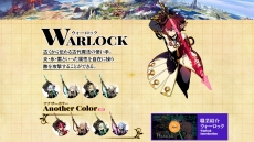 画像集 No.006のサムネイル画像 / 「世界樹の迷宮V」製品版へのデータ引き継ぎ可能な体験版が7月20日に配信。BGMがFM音源に変わるDLCの配信も決定