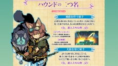 画像集 No.008のサムネイル画像 / 「世界樹の迷宮V」製品版へのデータ引き継ぎ可能な体験版が7月20日に配信。BGMがFM音源に変わるDLCの配信も決定