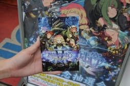画像集 No.008のサムネイル画像 / 「世界樹の迷宮V」本日限りの発売記念抽選会が東京と大阪で開催中。秋葉原のフードコート「B-1グランプリ食堂」ではオリジナルコースターがもらえるコラボもスタート