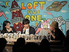 「世界樹の迷宮V」の「発売後なんでもOKトークショー」をレポート。古代祐三氏と日向悠二氏がシリーズへの思いや開発時のエピソードを語った