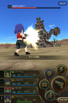 画像集 No.004のサムネイル画像 / ［TGS 2015］“スマホで遊ぶメタルサーガ”のプレイフィールは良好。サクセスが出展している「メタルサーガ ～荒野の方舟～」試遊レポート