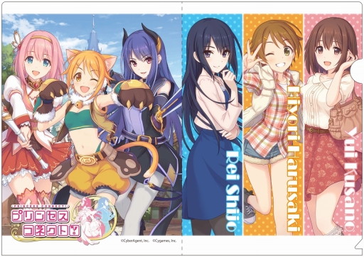画像集 No.002のサムネイル画像 / 「プリンセスコネクト！」初の公式オリジナルグッズ化が決定