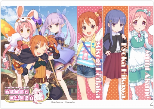 画像集 No.003のサムネイル画像 / 「プリンセスコネクト！」初の公式オリジナルグッズ化が決定