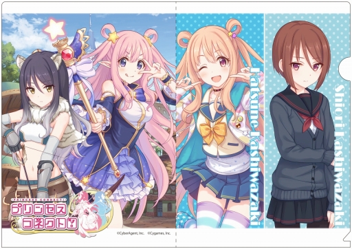 画像集 No.004のサムネイル画像 / 「プリンセスコネクト！」初の公式オリジナルグッズ化が決定