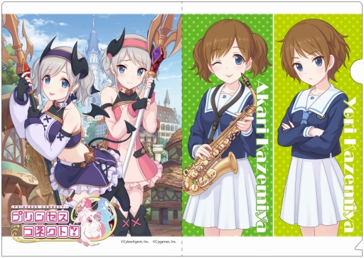 画像集 No.005のサムネイル画像 / 「プリンセスコネクト！」初の公式オリジナルグッズ化が決定