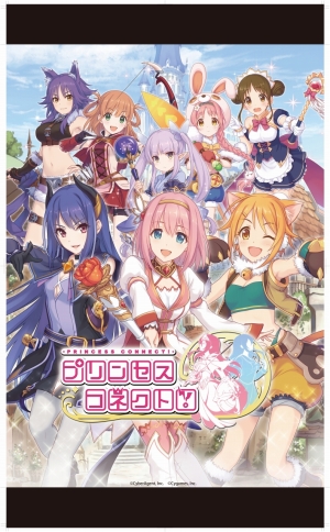 画像集 No.009のサムネイル画像 / 「プリンセスコネクト！」初の公式オリジナルグッズ化が決定