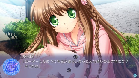 画像集 No.002のサムネイル画像 / 発売目前，PS3版「Rewrite」の新たなスクリーンショットが公開。全10店舗に用意される店舗別特典の内容と使用イラストも