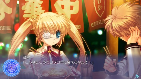 画像集 No.003のサムネイル画像 / 発売目前，PS3版「Rewrite」の新たなスクリーンショットが公開。全10店舗に用意される店舗別特典の内容と使用イラストも