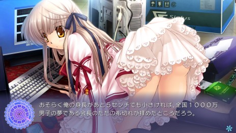 画像集 No.004のサムネイル画像 / 発売目前，PS3版「Rewrite」の新たなスクリーンショットが公開。全10店舗に用意される店舗別特典の内容と使用イラストも
