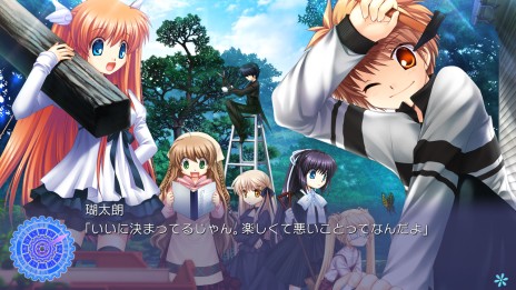 画像集 No.007のサムネイル画像 / 発売目前，PS3版「Rewrite」の新たなスクリーンショットが公開。全10店舗に用意される店舗別特典の内容と使用イラストも