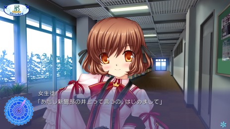画像集 No.009のサムネイル画像 / 発売目前，PS3版「Rewrite」の新たなスクリーンショットが公開。全10店舗に用意される店舗別特典の内容と使用イラストも