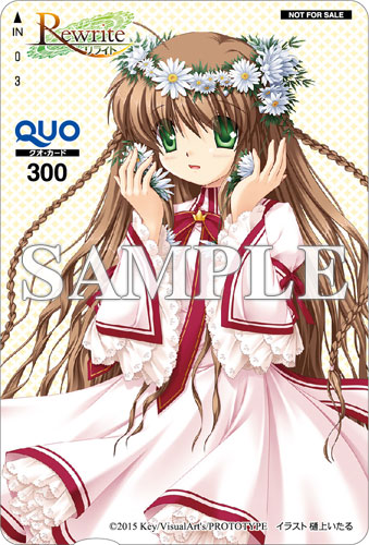 画像集 No.016のサムネイル画像 / 発売目前，PS3版「Rewrite」の新たなスクリーンショットが公開。全10店舗に用意される店舗別特典の内容と使用イラストも