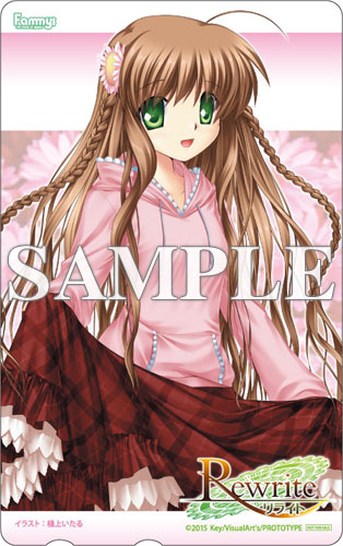 画像集 No.019のサムネイル画像 / 発売目前，PS3版「Rewrite」の新たなスクリーンショットが公開。全10店舗に用意される店舗別特典の内容と使用イラストも