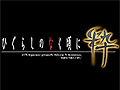 PS3/PS Vita「ひぐらしのなく頃に粋」が本日発売。コンシューマ機向け過去作品の全シナリオをフルボイス化,さらに新要素も加えた“完全版”